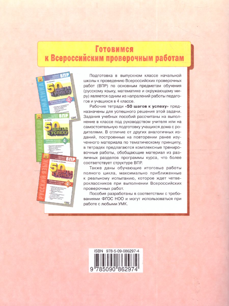 Обложка книги Литературное чтение 4 класс. Тетрадь диагностических тестовых работ. ФГОС, Автор Тарасова А.В., издательство Просвещение/Союз                                   | купить в книжном магазине Рослит