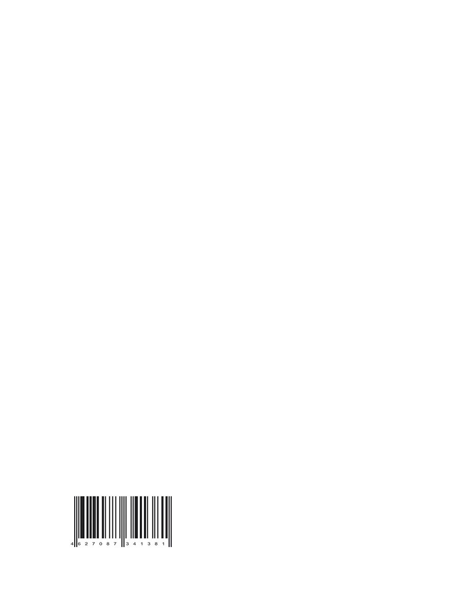 Обложка Классный журнал 1-4 класс , издательство Планета | купить в книжном магазине Рослит